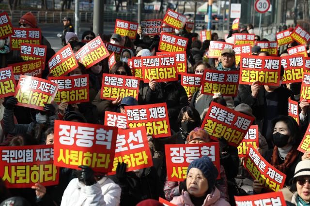 지난 17일 서울 영등포구 국회 인근에서 열린 한동훈 전 국민의힘 대표의 제명 취소 촉구 집회에서 참가자들이 손팻말을 들고 있다 사진연합뉴스