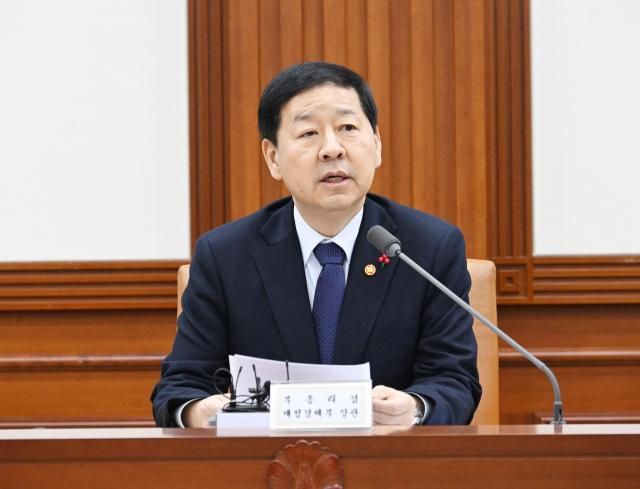 구윤철 부총리 겸 재정경제부 장관