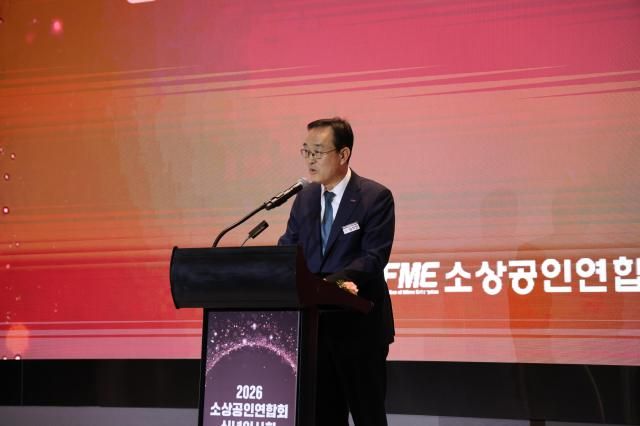 송치영 소상공인연합회 회장이 27일 서울 여의도 글래도호텔에서 열린 2026년 소상공인 신년인사회에서 발언하고 있다 사진소상공인연합회