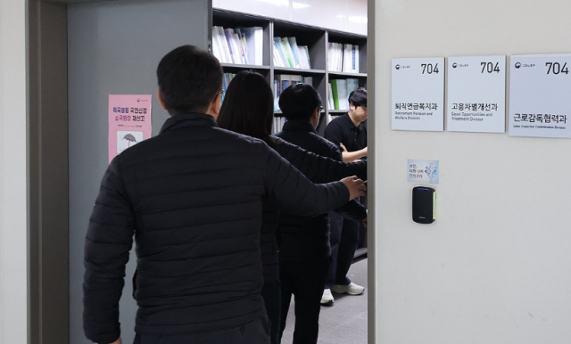지난 27일 쿠팡 퇴직금 미지급 의혹을 수사하는 안권섭 상설특별검사팀이 압수수색을 위해 정부세종청사 내 고용노동부 퇴직연금복지과로 직원들이 들어가고 있다 사진연합뉴스
