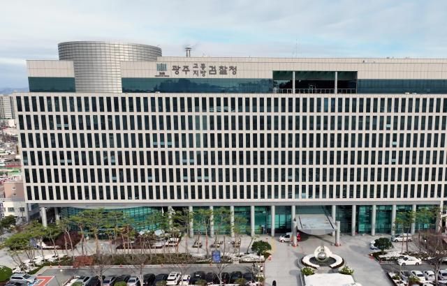 광주지검 사진연합뉴스