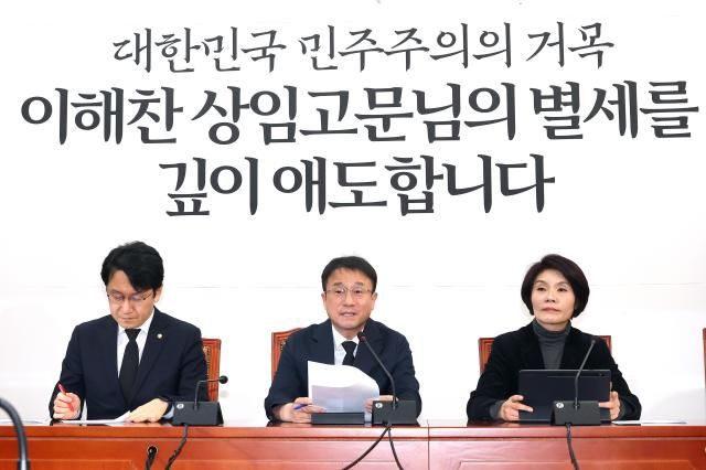  더불어민주당 한병도 원내대표가 29일 국회에서 열린 정책조정회의에서 발언하고 있다 2026129