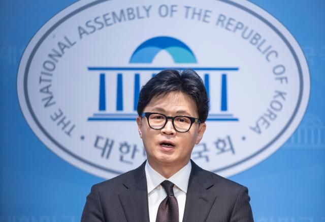 국민의힘에서 제명된 한동훈 전 대표가 29일 국회 소통관에서 기자회견을 하고 있다 사진연합뉴스