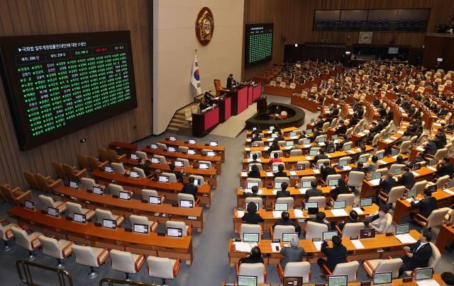 29일 국회 본회의장 사진연합뉴스