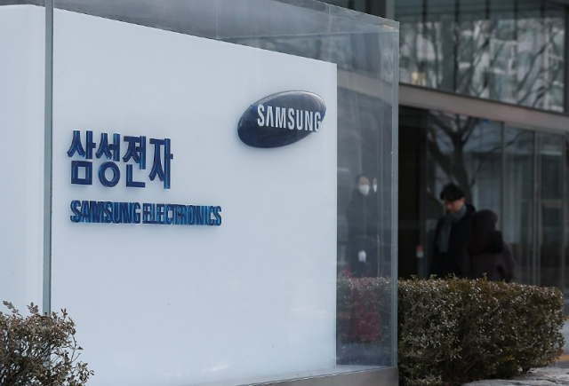 29일 서울 서초구 삼성전자 서초사옥의 모습 사진연합뉴스