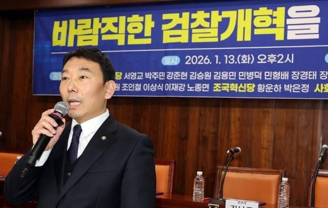 김용민 더불어민주당 의원 사진연합뉴스