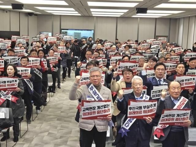 대한의사협회는 31일 서울 용산구 의협회관에서 전국의사대표자회의를 열어 정부의 의과대학 정원 증원 정책에 대한 대응방안을 논의했다 사진대한의사협회