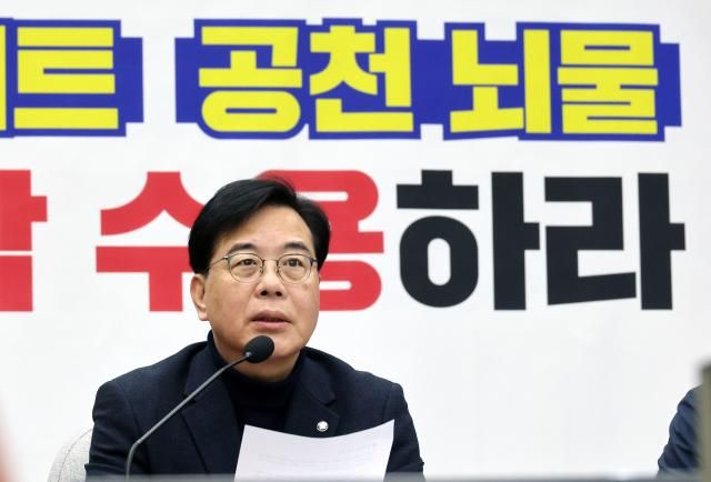 송언석 국민의힘 원내대표가 지난 27일 국회에서 열린 원내대책회의에서 발언하고 있다 사진연합뉴스