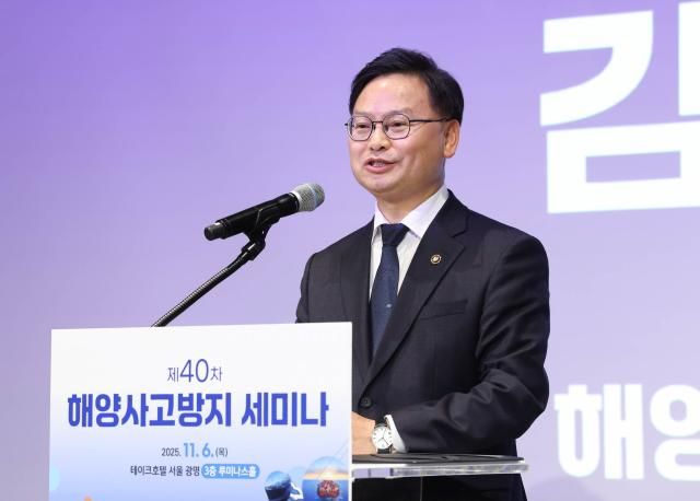 김성범 해양수산부 장관 직무대행 사진해양수산부