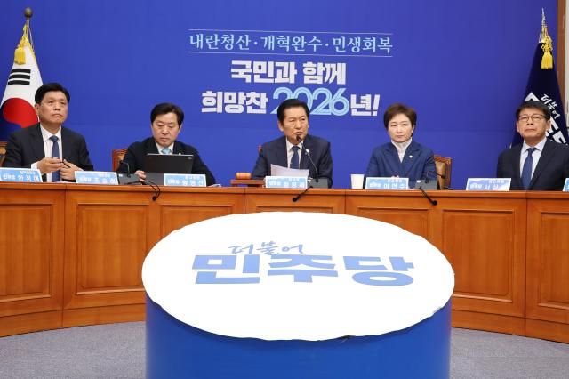 더불어민주당 정청래 대표가 5일 서울 여의도 국회에서 열린 최고위원회의에서 발언하고 있다사진연합뉴스