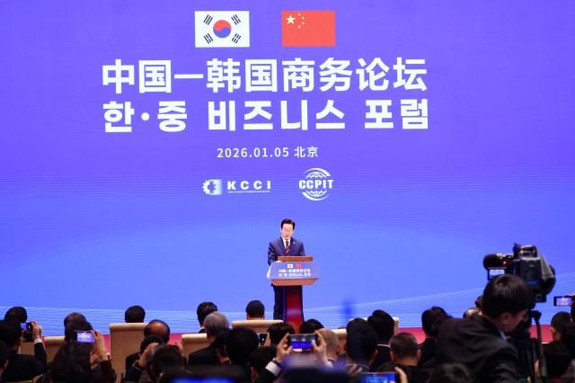 중국을 국빈 방문 중인 이재명 대통령이 5일 베이징 조어대에서 열린 한·중 비즈니스 포럼에서 발언하고 있다 사진연합뉴스