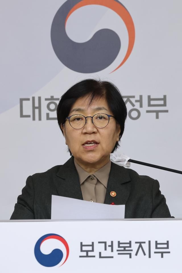 정은경 보건복지부 장관이 5일 정부세종청사 보건복지부에서 희귀·중증난치질환자 지원 강화 방안을 발표하고 있다 202615 사진연합뉴스 