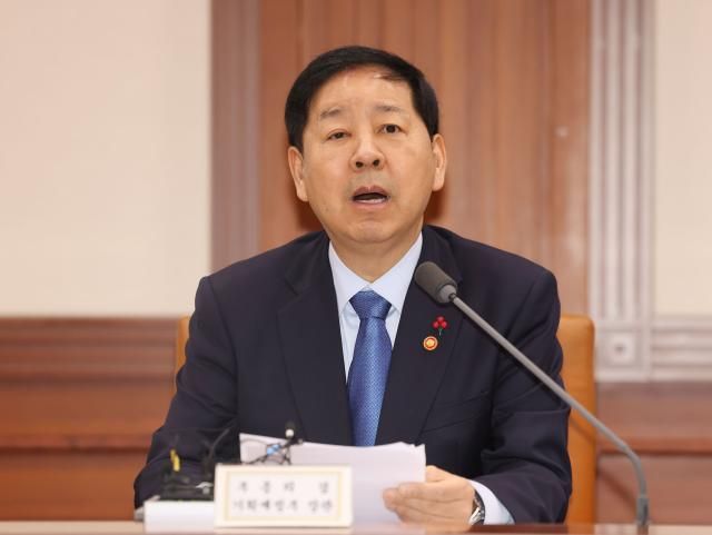 구윤철 부총리 겸 재정경제부 장관