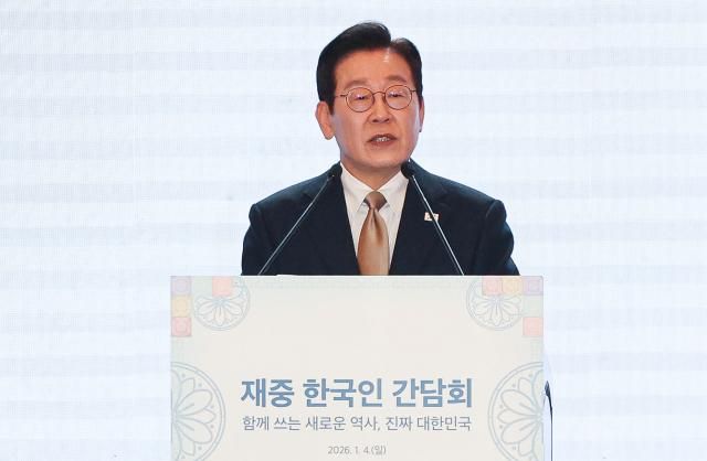 이재명 대통령이 4일 중국 베이징 한 호텔에서 열린 재중 한국인 간담회에서 인사말을 하고 있다 사진연합뉴스