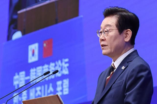 중국을 국빈 방문 중인 이재명 대통령이 5일 베이징 조어대에서 열린 한·중 비즈니스 포럼에서 발언하고 있다 사진연합뉴스