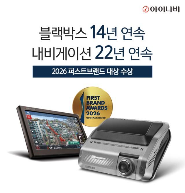 팅크웨어
