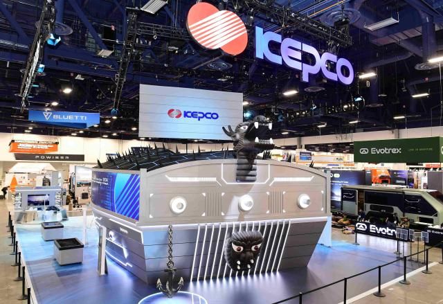 CES 2026 한전 전시관 사진한국전력공사