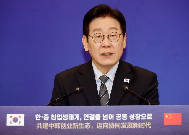 이재명 대통령이 7일 중국 상하이 국제회의중심에서 열린 한·중 벤처스타트업 서밋에서 발언하고 있다 사진연합뉴스