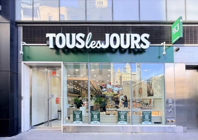 미국 뉴욕 맨해튼에 오픈한 ‘뚜레쥬르 매디슨 스퀘어 파크점’ 사진CJ푸드빌