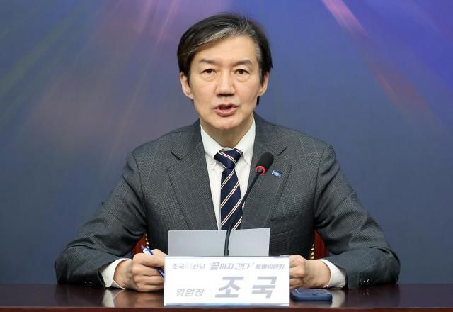 조국 조국혁신당 대표가 7일 국회에서 열린 끝까지 간다 특별위원회 회의에서 발언하고 있다 사진연합뉴스