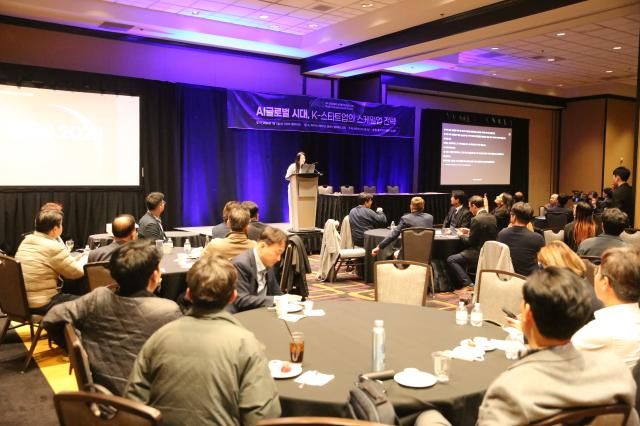 7일현지시간 미국 라스베이거스 소재 플래닛 할리우드 호텔에서 열린 AJP 글로벌 이노베이션 그로스 서밋 2026AJP GIGS 2026 참석자들이 강연을 경청하고 있다 사진아주미디어그룹&nbsp; CES 특별취재단