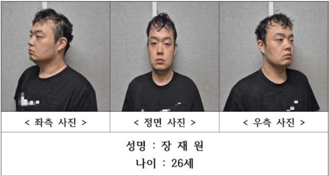 사진대전경찰청