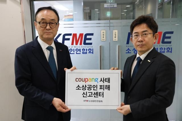 8일 서울 여의도동 소상공인연합회에서 쿠팡 사태 소상공인 피해 신고센터 현판식이 열리고 있다 왼쪽부터송치영 소상공인연합회장 임수택 소상공인연합회 수석부회장 사진소공연