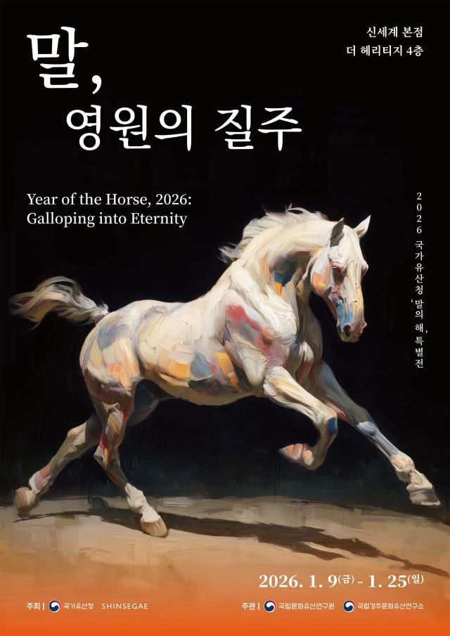 사진신세계백화점