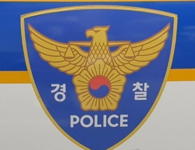 경찰 로고 사진연합뉴스