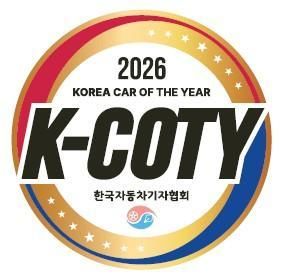 2026 대한민국 올해의 차 로고사진한국자동차기자협회