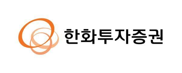한화투자증권