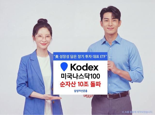 사진삼성자산운용
