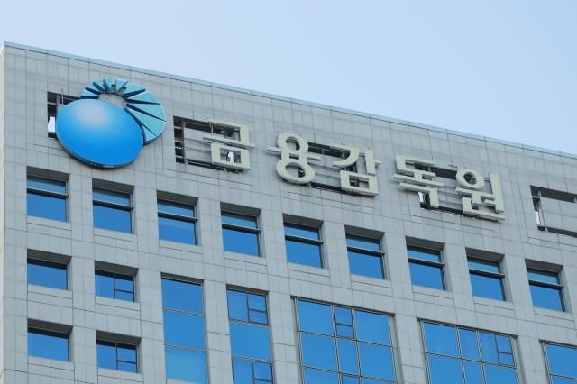 서울 영등포구에 위치한 금융감독원 전경 20261004사진유대길 기자 dbeorlf123ajunewscom
