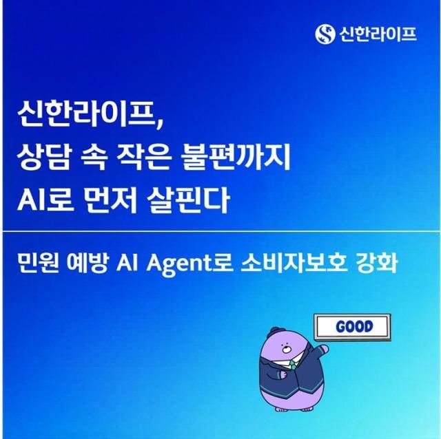 사진신한라이프