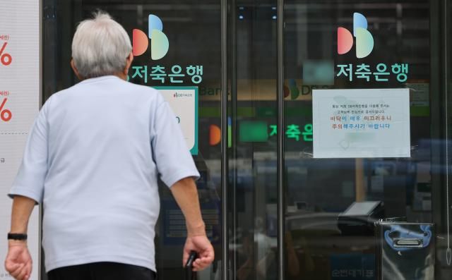 저축은행 상반기 순익 7천600억대 서울연합뉴스 이진욱 기자 올해 상반기 국내 저축은행들이 중금리대출과 기업대출 취급을 늘리며 7천억원이 넘는 순이익을 냈다 2022년 상반기8천900억여원 이후 반기 기준 최대 규모다 28일 금융감독원이 발표한 상반기 저축은행 및 상호금융조합 영업실적잠정에 따르면 저축은행 79곳의 당기순이익은 작년 상반기보다 5천88억원 증가한 7천658억원으로 집계됐다 사진은 이날 서울 한 저축은행 본점 모습 2026828 cityboyynacokr2026-08-28 142103 저작권자 ⓒ ㈜연합뉴스 무단 전재 재배포 금지 AI 학습 및 활용 금지저작권자 ⓒ ㈜연합뉴스 무단 전재 재배포 금지 AI 학습 및 활용 금지