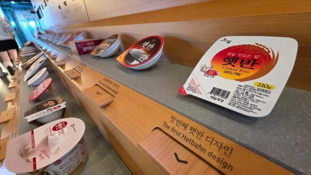 1996년 출시 당시 초기 햇반 디자인 사진김현아 기자