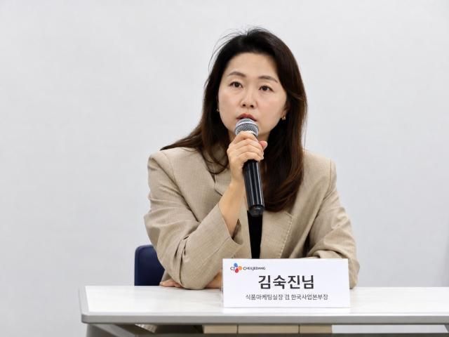 햇반 30주년 미디어 간담회에서 김숙진 CJ제일제당 식품마케팅팀 실장 겸 한국사업본부장이 질문에 답하고 있다 사진CJ제일제당