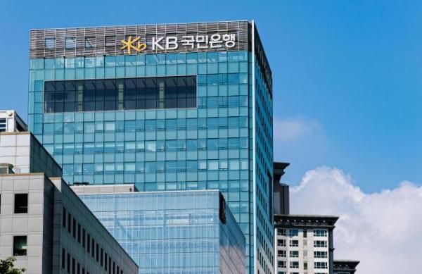 서울 영등포구에 위치한 KB국민은행 신관 전경사진유대길 기자 dbeorlf123ajunewscom