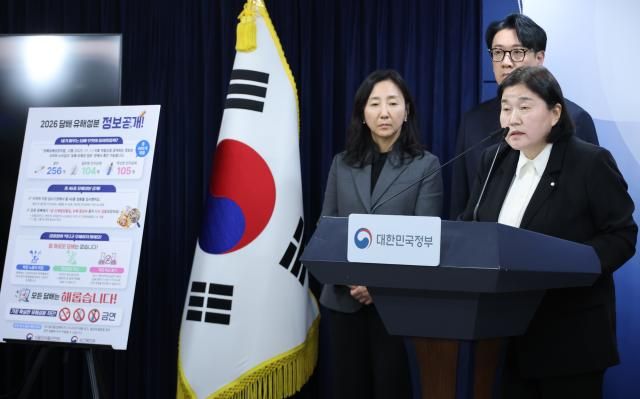 김현선 식품의약품안전처 소비자위해예방국장이 29일 서울 종로구 정부서울청사에서 국내에서 판매 중인 담배 제품의 품목별 유해성분 검사 결과를 발표하고 있다 사진연합뉴스