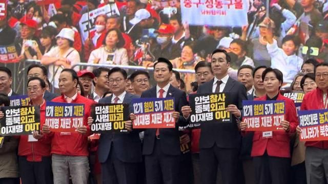 국민의힘 이재명 정권 심판 민생회복·안보수호 국민행동대회 사진연합뉴스