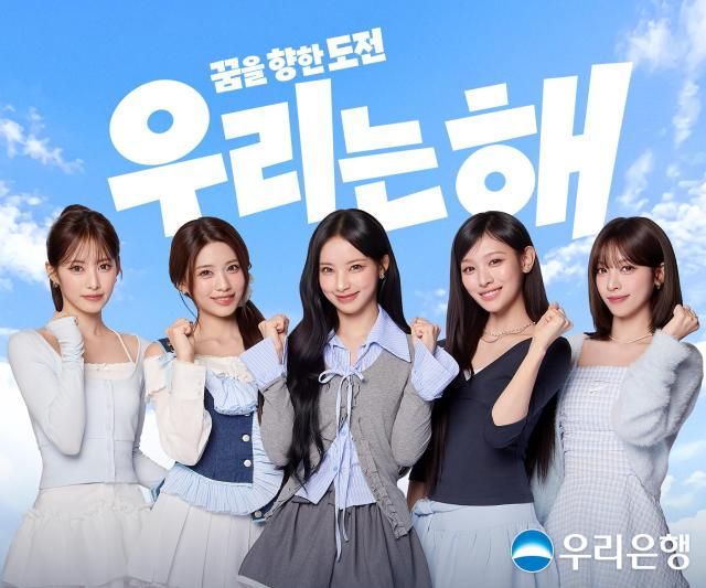 사진우리은행