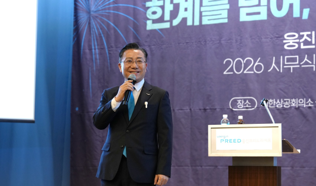 문호상 웅진프리드라이프 대표가 지난 21일 서울 중구 대한상공회의소 국제회의장에서 열린 2026년 시무식에서 토털 라이프케어 플랫폼 도약을 선언하고 있다 사진웅진프리드라이프