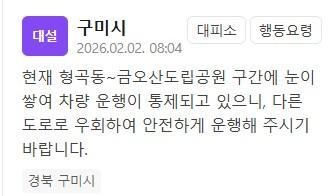 사진안전재난문자