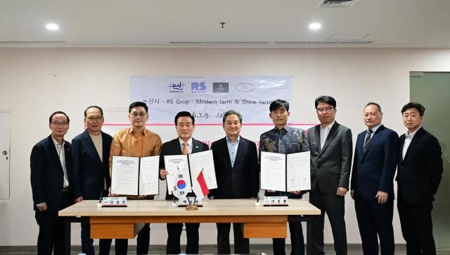 업무협약 체결 장면사진논산시