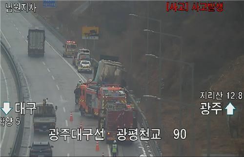 사진연합뉴스·한국도로공사