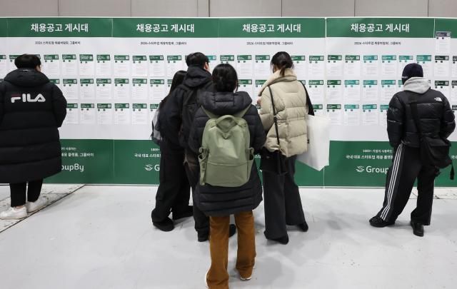 서울 강남구 코엑스에서 열린 2026 스타트업 채용박람회를 찾은 구직자들이 채용공고 게시대를 살펴보고 있다사진연합뉴스