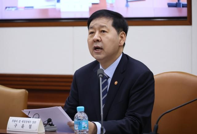 구윤철 부총리 겸 재정경제부 장관 사진재정경제부