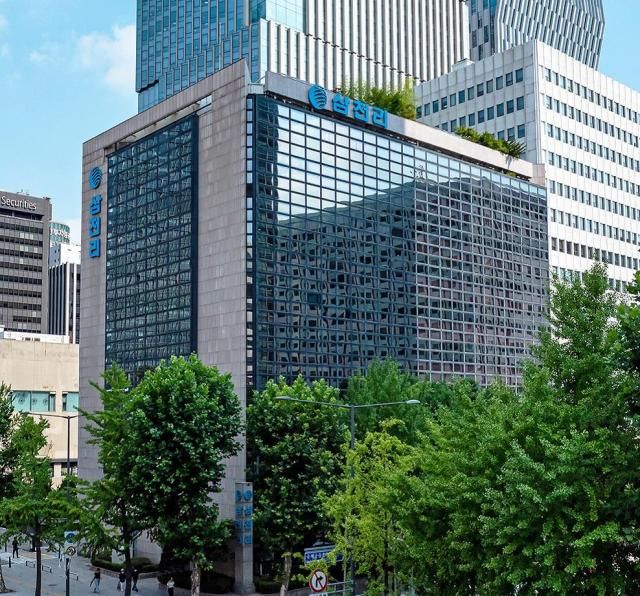 삼천리 본사 전경 사진삼천리