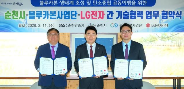  LG전자는 11일 순천시 서울대학교 블루카본사업단과 ‘블루카본 생태계 조성 및 탄소중립 공동 이행을 위한 업무협약MOU’을 체결했다 왼쪽부터 서울대학교 김종성 교수 노관규 순천시장 LG전자 김영석 HS기능성소재사업실장 사진LG전자