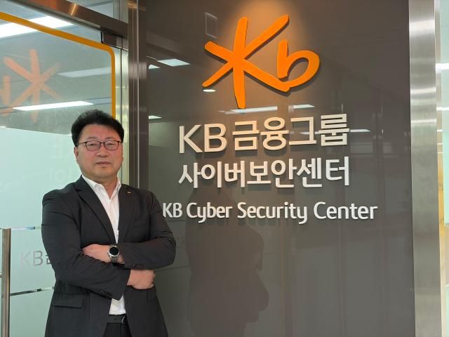 이재용 KB금융그룹 사이버보안센터장 사진KB금융지주